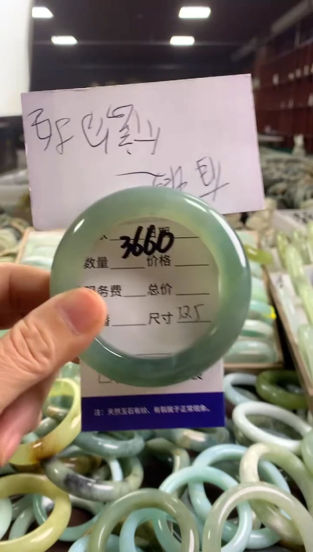蛇纹石玉未镶嵌手镯3660
