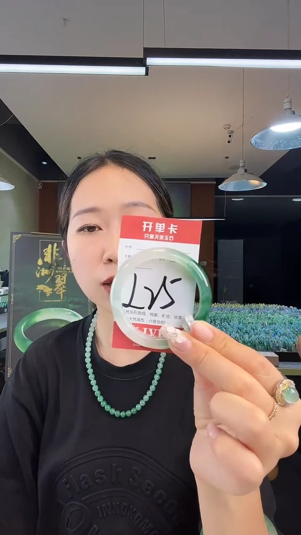 未镶嵌手镯石英质玉非洲翠52