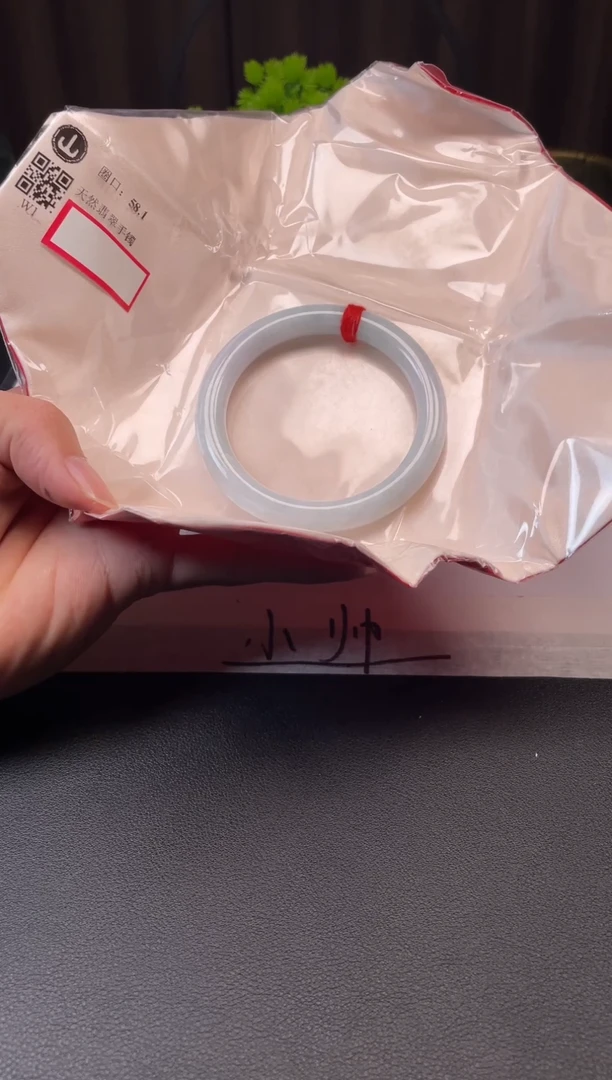 未镶嵌手镯翡翠58817