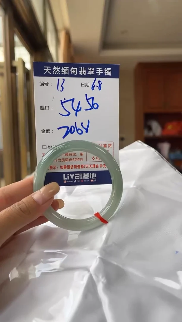 翡翠手镯未镶嵌A货手镯