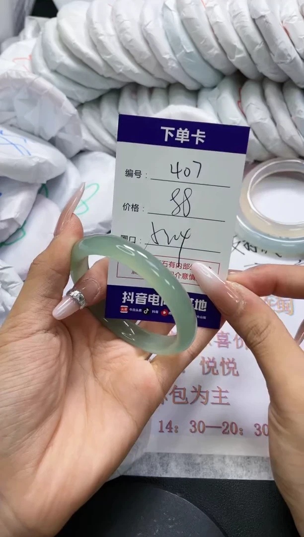 未镶嵌手镯玛瑙/玉髓407