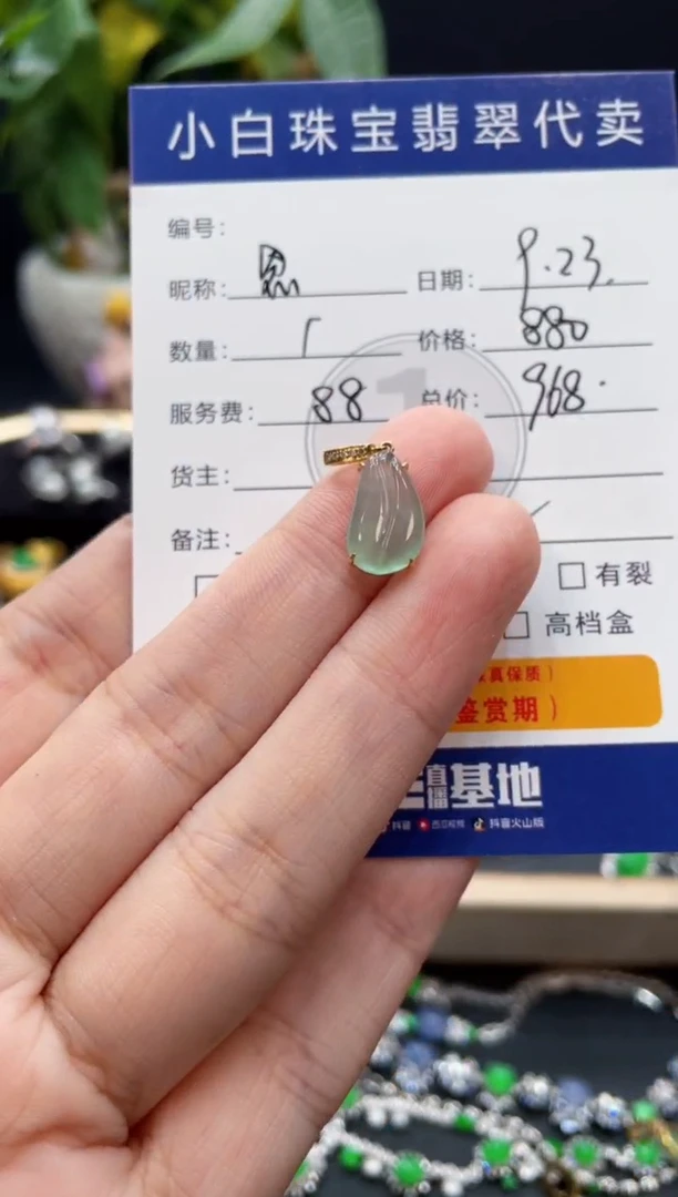 吊坠(不含链)18K金镶嵌翡翠思**年吊坠