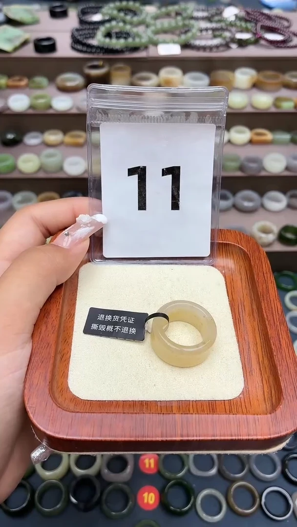 和田玉戒指未镶嵌16号
