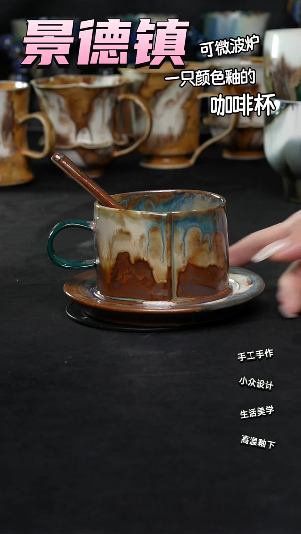 景德镇森涩手创陶瓷（食品级）938