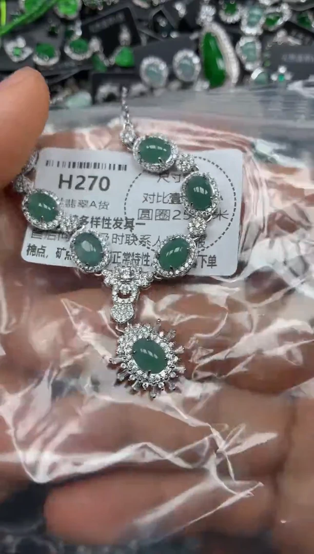 颈饰未镶嵌翡翠H270项链