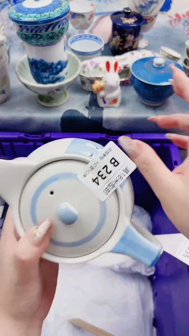 R***eB234***************