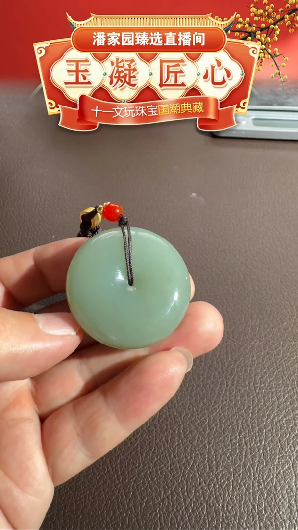 未镶嵌和田玉挂件257-YX-1009-和田玉-且莫蓝扣-新疆-999-1