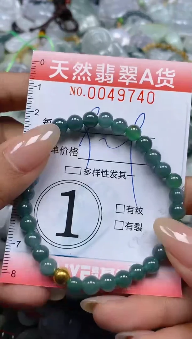 翡翠未镶嵌颈饰闪购0049740