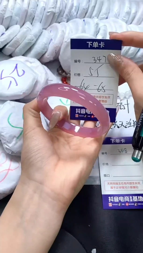 手镯玛瑙/玉髓未镶嵌347