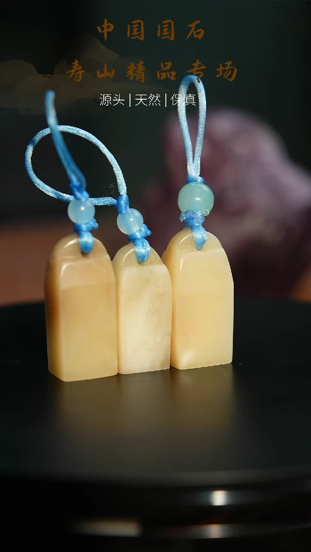 【闪购商品】寿山石印石寿山石印石97