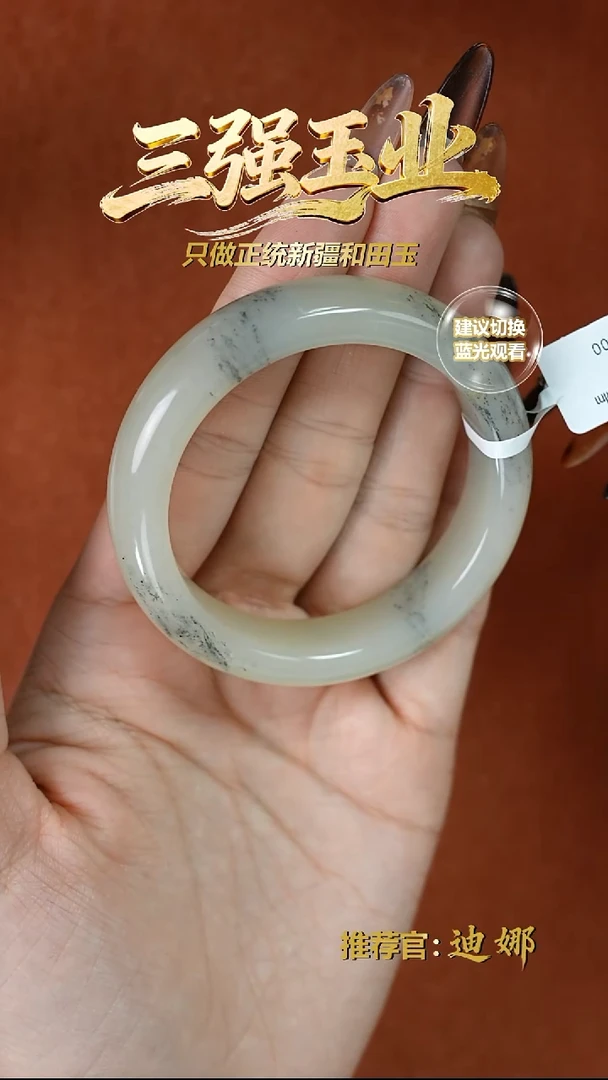 未镶嵌手镯和田玉黑山微色差51+SM