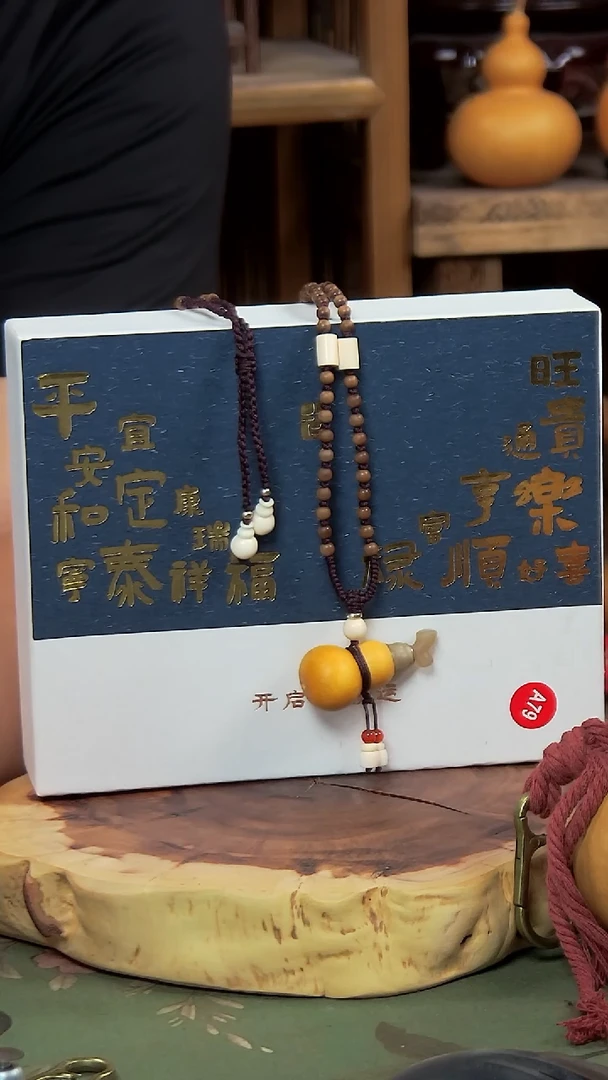 古艺葫芦脖挂 编号A79
