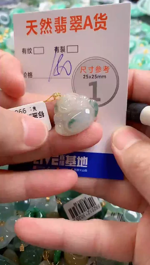 颈饰18K金镶嵌翡翠0333101991