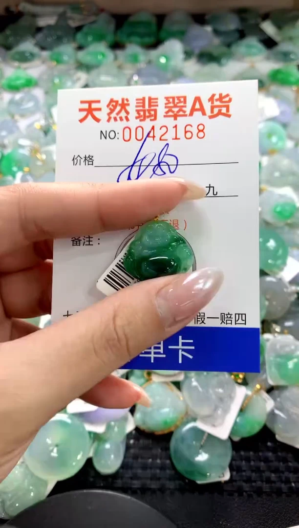 颈饰18K金镶嵌翡翠1