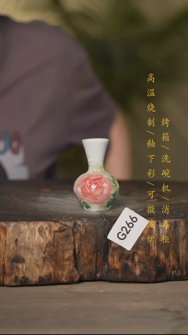 瓷片景德镇高温釉下彩可微波烤箱洗碗机266