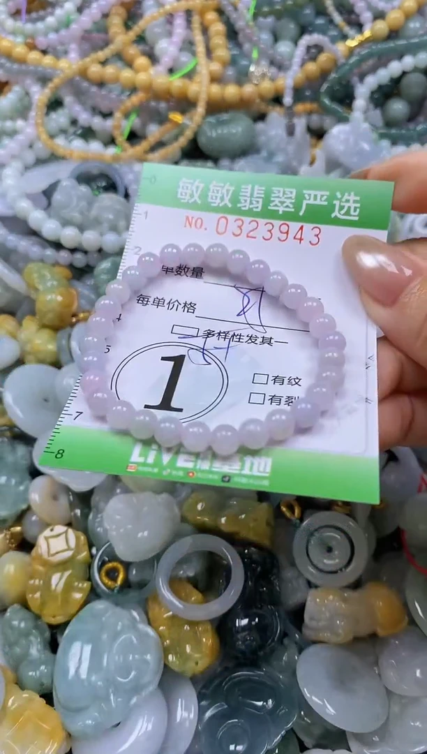 颈饰未镶嵌翡翠闪购0323943多样性发其一