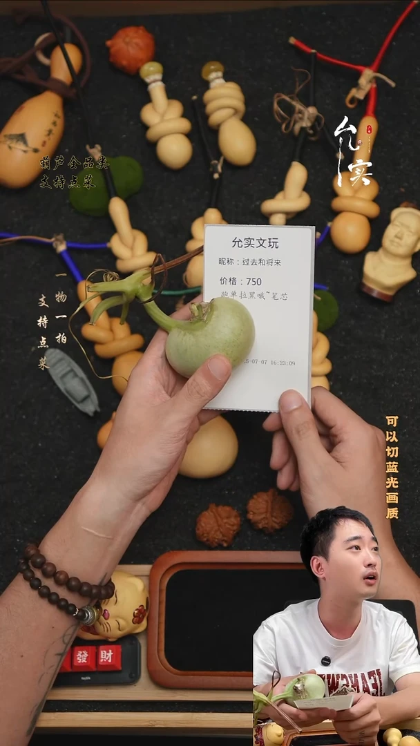 过***来文玩葫芦摆件青皮腰子