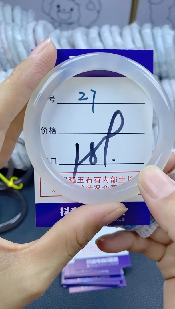 手镯玛瑙/玉髓未镶嵌27