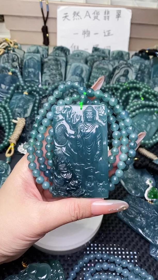 颈饰未镶嵌翡翠