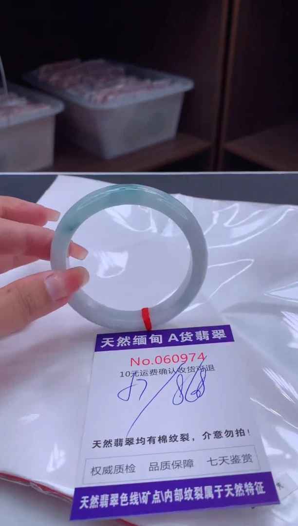 翡翠手镯未镶嵌有纹，完美者勿拍