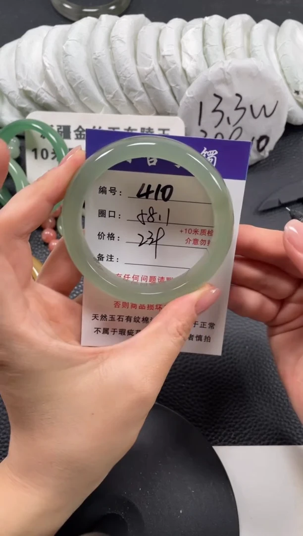 【闪购商品】石英质玉手镯未镶嵌58