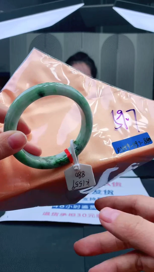 未镶嵌手镯翡翠59+