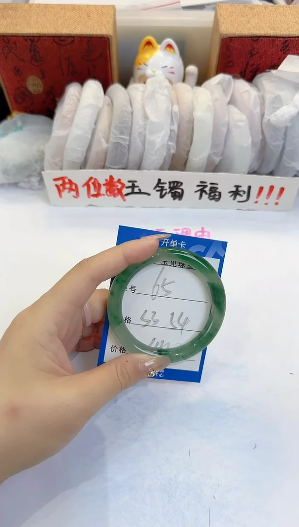 未镶嵌手镯石英质玉64