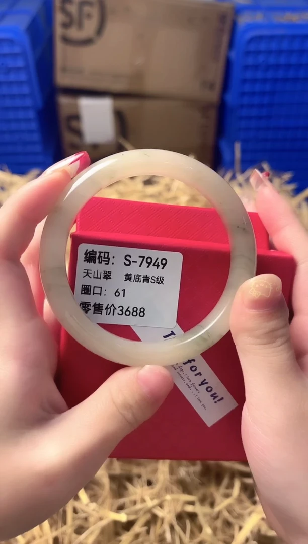 天然辰砂BH S-7949