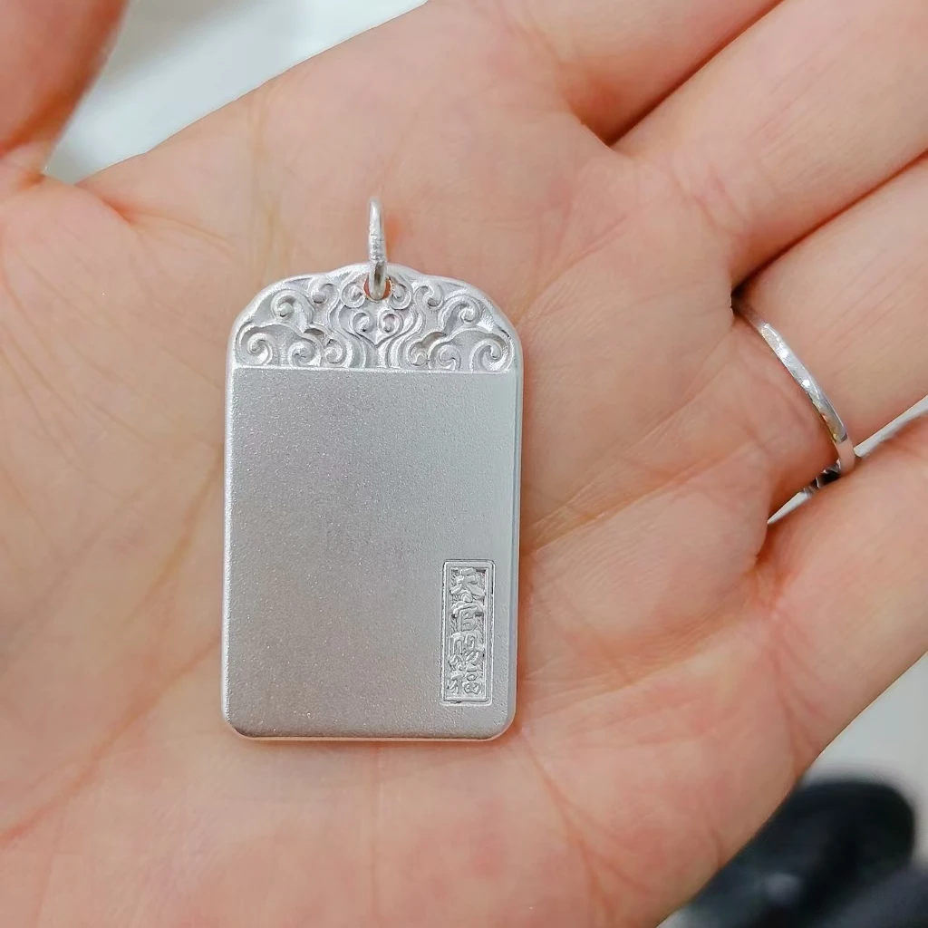 吊坠足银 足银吊坠  天官赐福无事牌吊坠