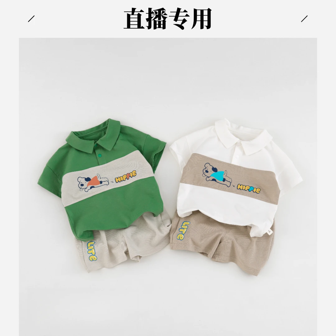 二号036号-070号直播专用夏季新款宝宝衣服