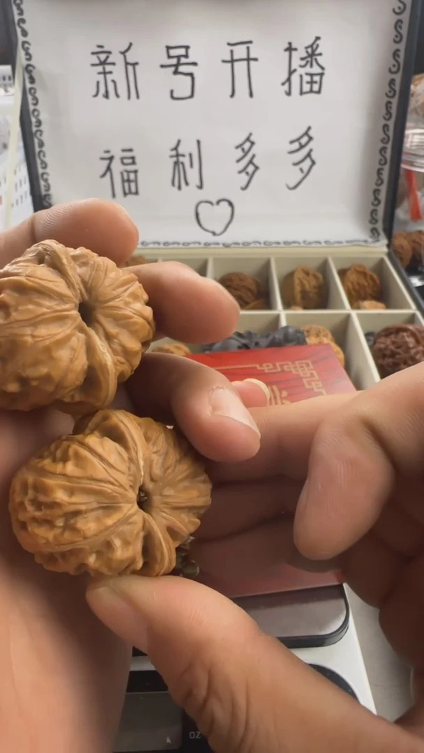 把件文玩核桃大*怪41尺精品元宝
