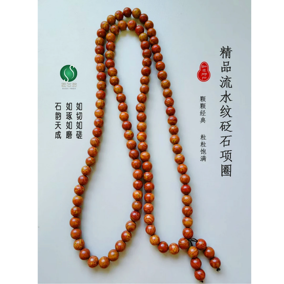 【泗水砭石】精品砭石挂件环链正宗