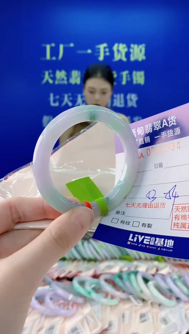 未镶嵌手镯翡翠34