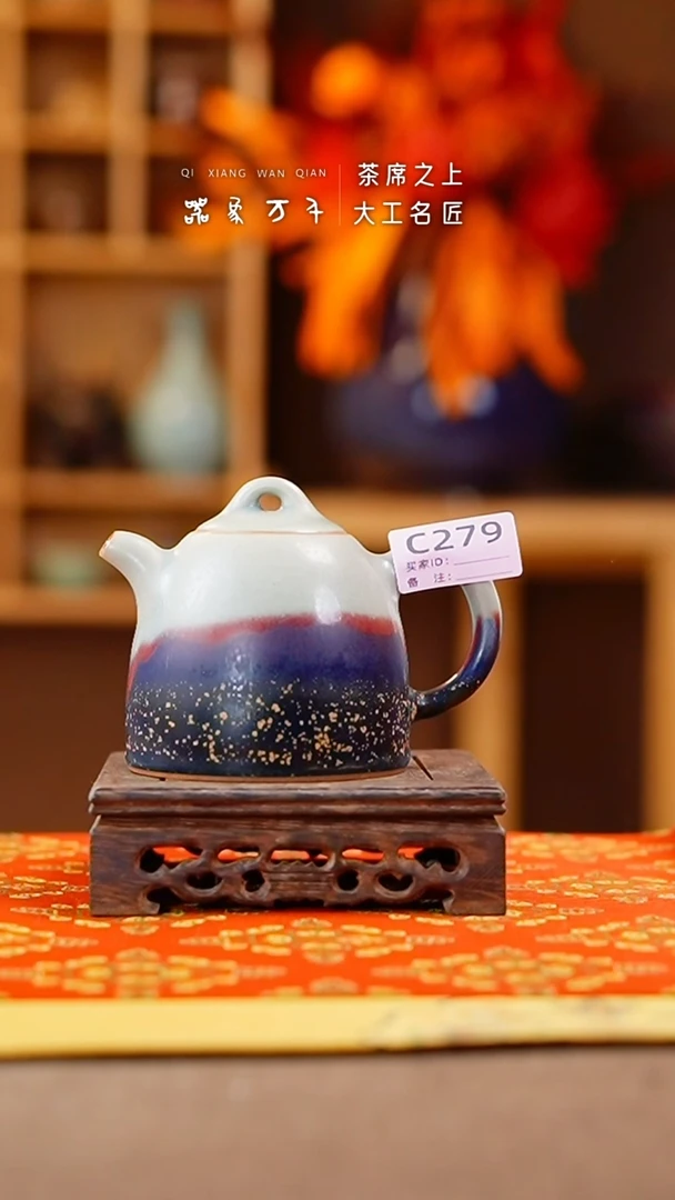 瓷片钧瓷手作美器 叶C279