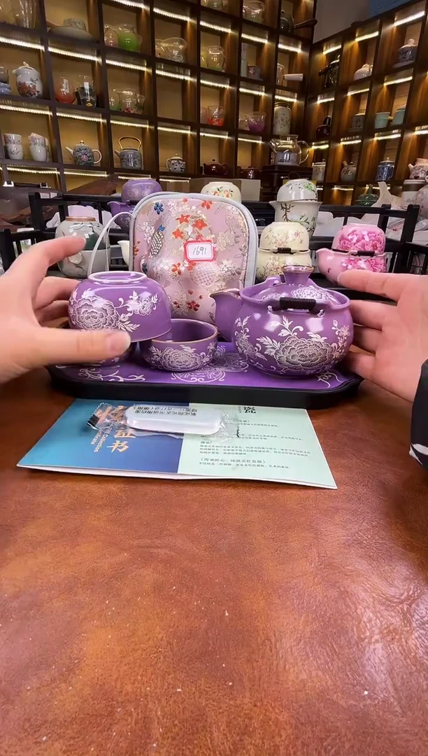 .紫色宝瓶旅行(粉包)+紫长方盘+证+擦银棒