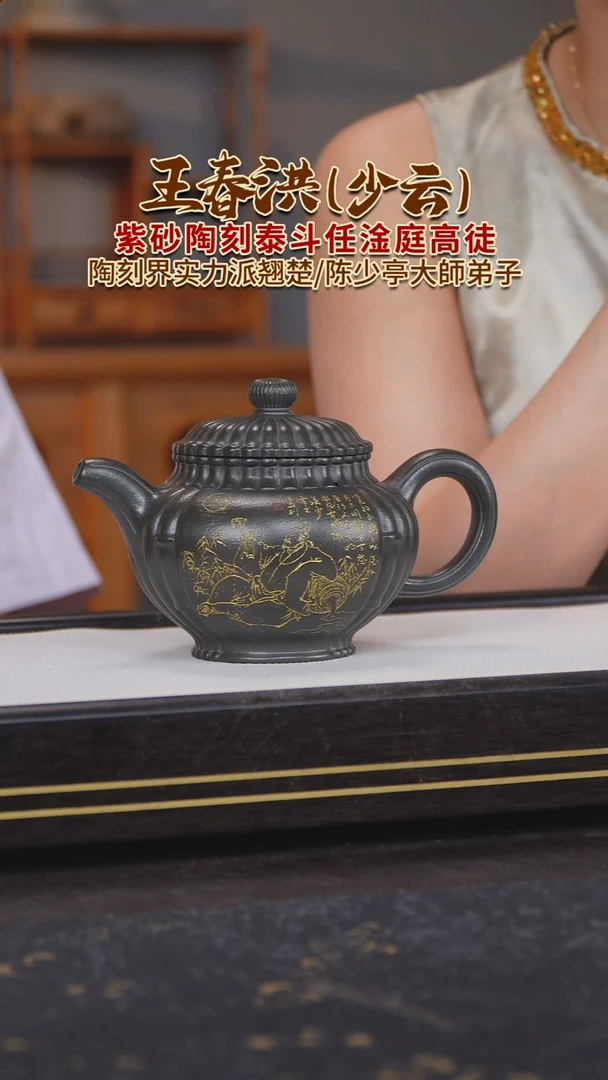 茶壶紫砂紫砂壶12
