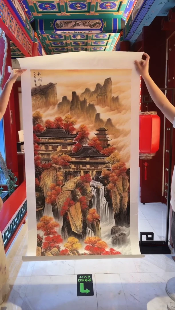 国画房光友山水绘画作品