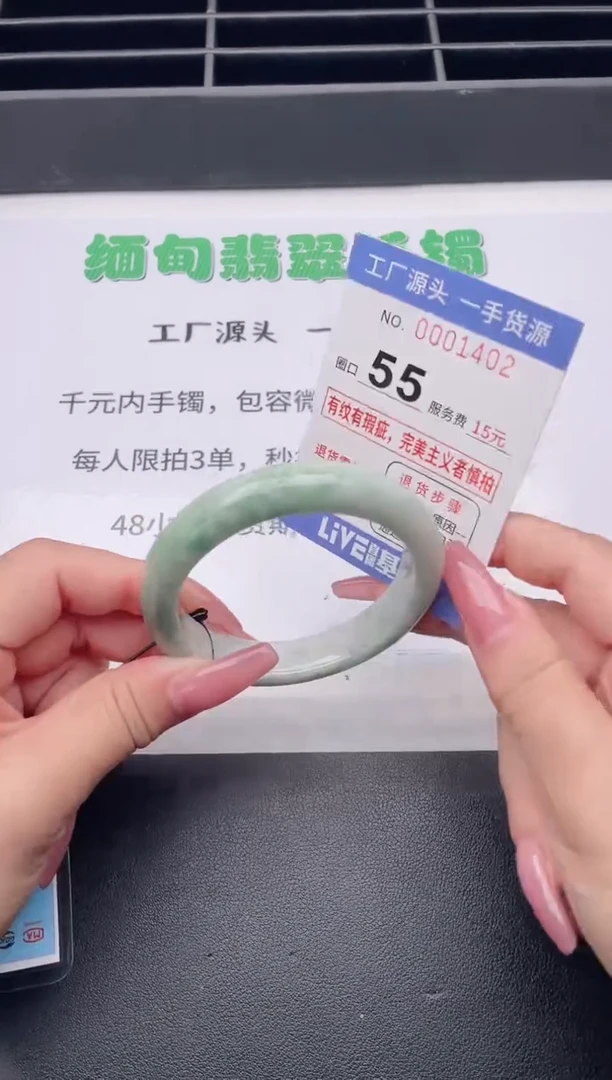 未镶嵌手镯翡翠翡翠手镯未镶嵌