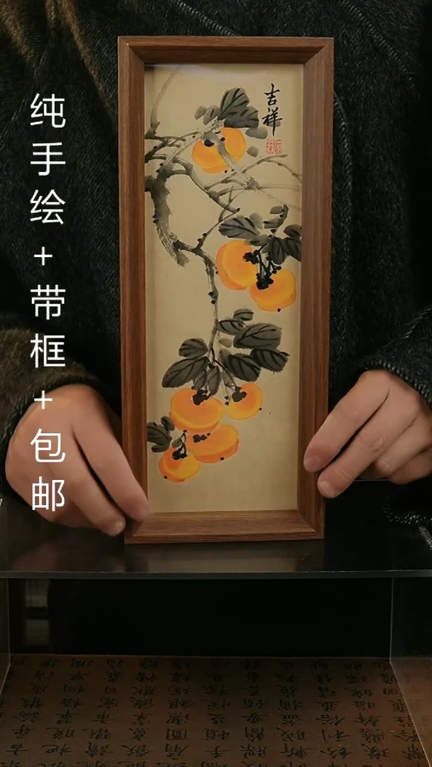 【闪购商品】国画12.5*31.5纯手绘国风国画摆台