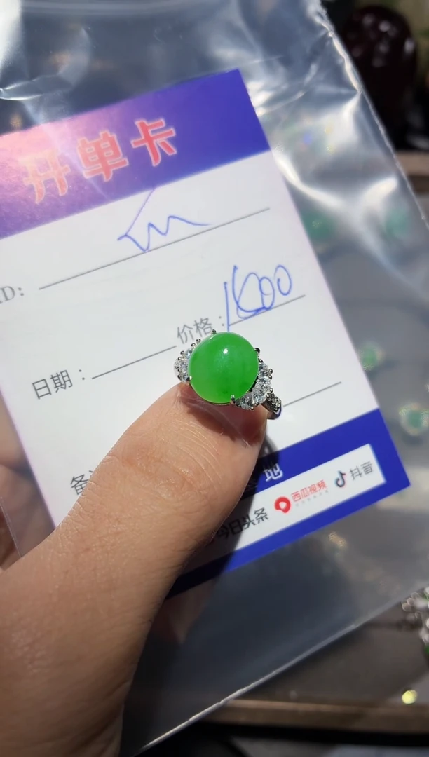 银S925镶嵌戒指翡翠瓜*0080838183