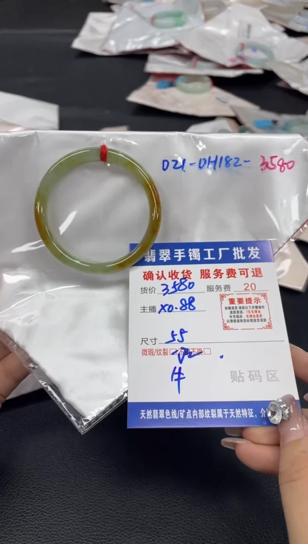 未镶嵌手镯翡翠翡翠手镯