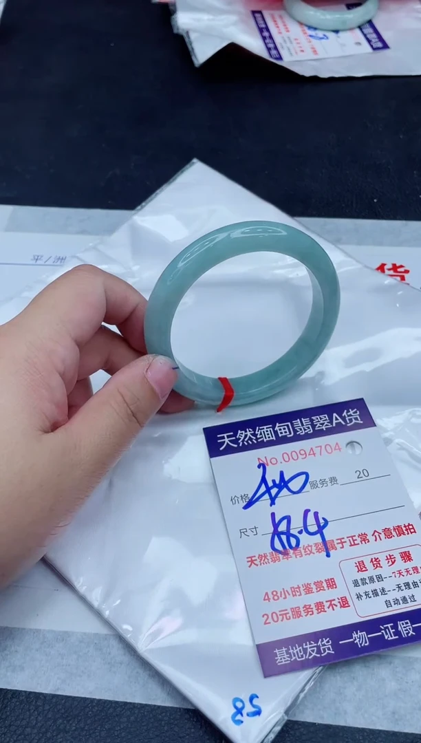 未镶嵌手镯翡翠400.0000