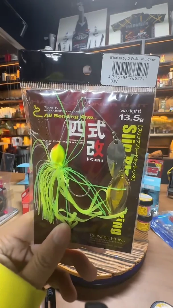 日本一诚研究社  13.5克复合亮片1枚