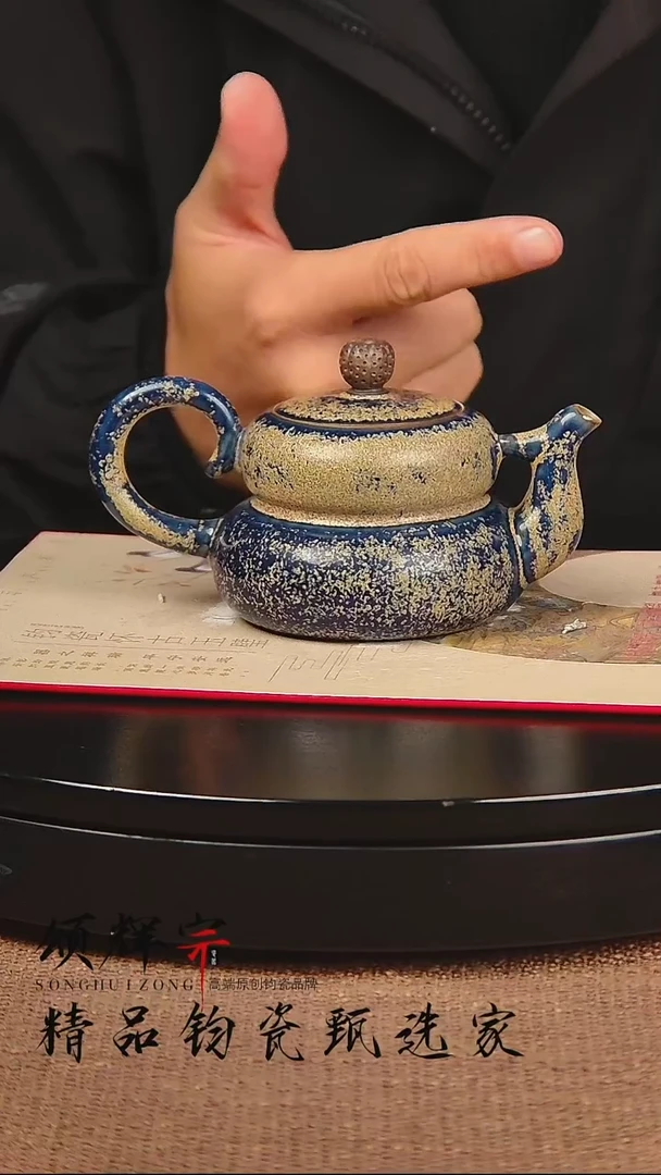 瓷片《颂辉宗》直播间钧瓷作品