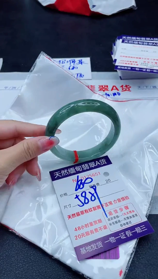 翡翠手镯未镶嵌680.00000