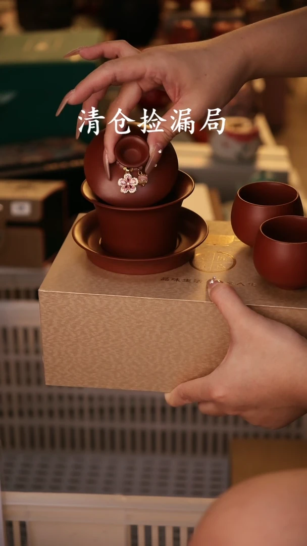 陶瓷茶具（带礼盒@@A9062