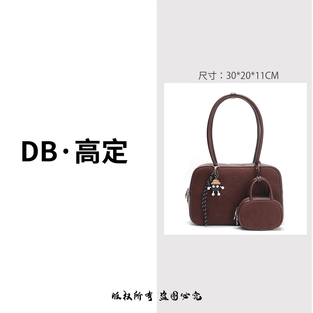 【DB高定】复古通勤保龄球包