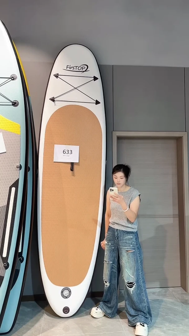 633号浆板专属链