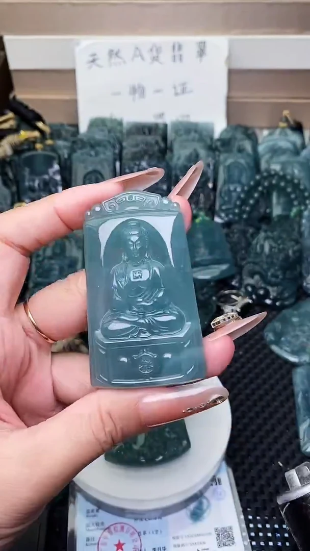 颈饰未镶嵌翡翠