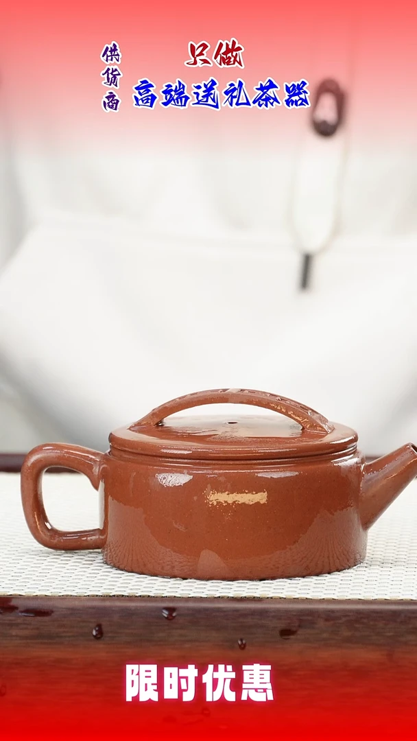 茶壶紫砂底槽青汉瓦300cc左右